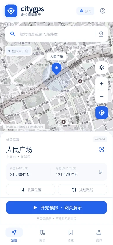 citygps 中文界面实拍 / Chinese interface screenshot